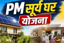 Photo of पीएम सूर्य घर मुफ्त बिजली योजना में उत्तर प्रदेश बना देश में नंबर-1
