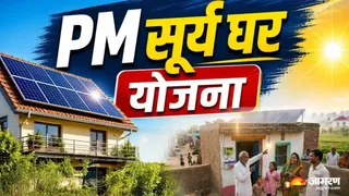 Photo of पीएम सूर्य घर मुफ्त बिजली योजना में उत्तर प्रदेश बना देश में नंबर-1
