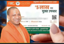 Photo of आयुष्मान कार्ड बनाने में रामपुर प्रदेश में प्रथम, एक साल में बने 1.79 लाख कार्ड