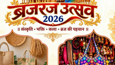 Photo of ब्रज रज उत्सव 2026: कान्हा की नगरी में सजेगी लोक संस्कृति, भक्ति और कला की महफिल