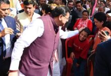 Photo of पिथौरागढ़ पहुंचे CM धामी, 284 करोड़ की 67 विकास परियोजनाओं की सौगात, सड़क और हवाई कनेक्टिविटी पर जोर