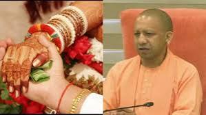 Photo of योगी सरकार की शादी अनुदान योजना से ओबीसी परिवारों को राहत, 53 हजार से अधिक को मिली सहायता