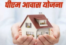 Photo of पीएम आवास योजना-शहरी में यूपी का देशभर में परचम, दो राष्ट्रीय पुरस्कारों से सम्मानित