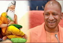 Photo of 26 अक्टूबर को धूमधाम से महर्षि वाल्मीकि जयंती मनाएगी योगी सरकार